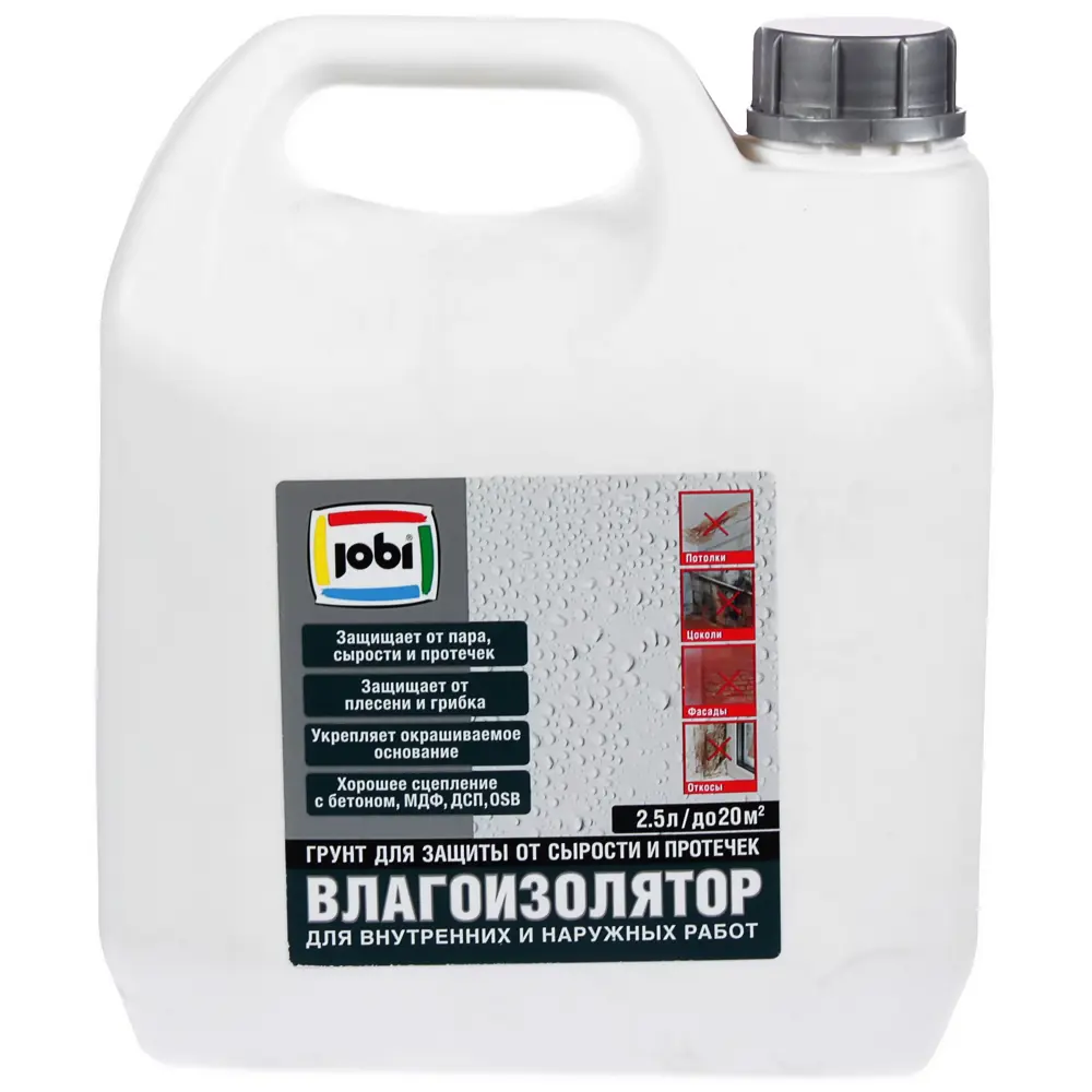 Jobi Грунт-влагоизолятор для влажных помещений 2,5 л 81953867 STLM-0015137