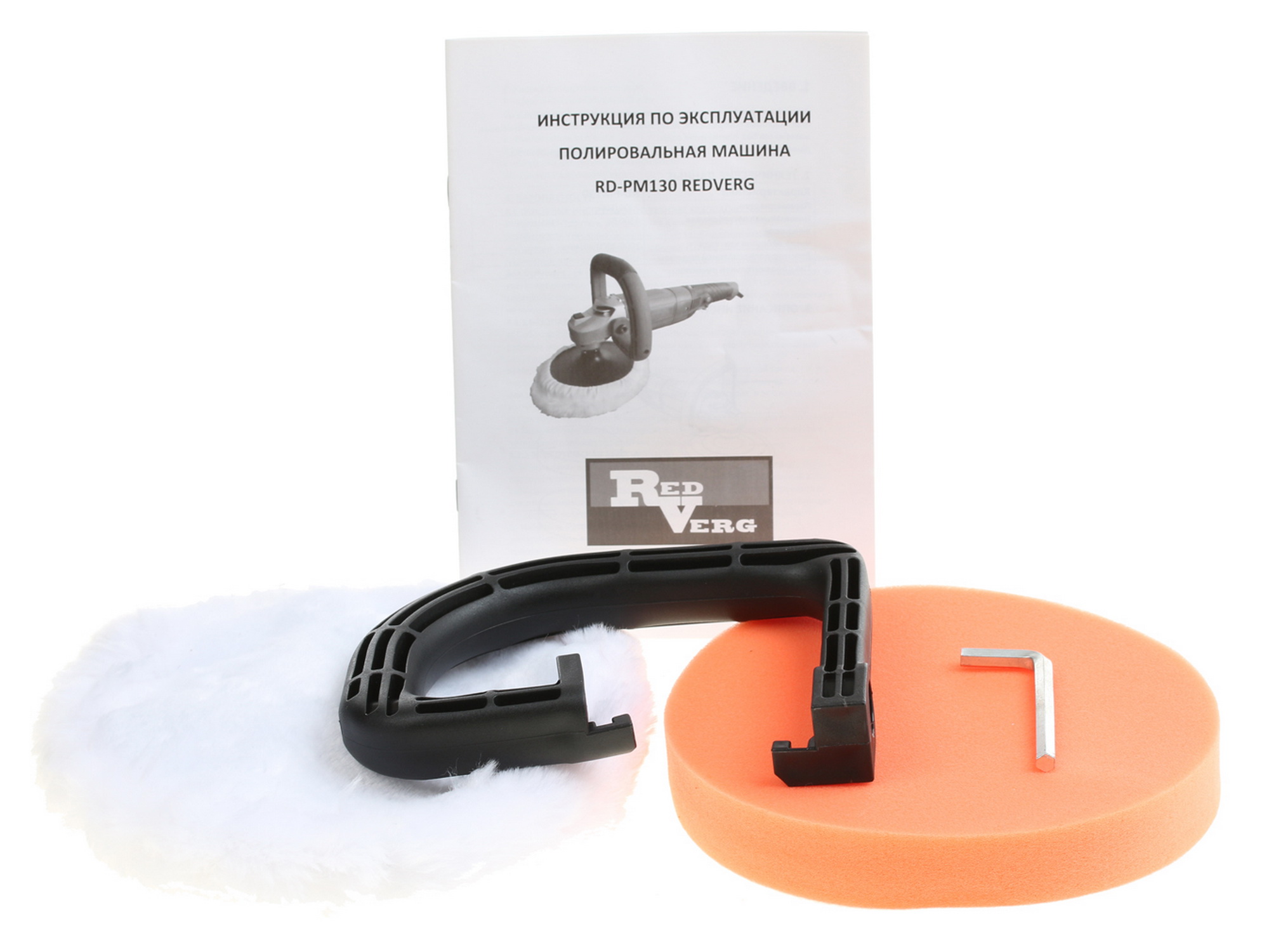 Полировальная машина RedVerg RD-PM130 1070260 STDN-0088471 - Вид №7
