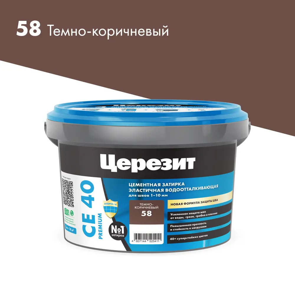 Эластичная затирка ЦЕРЕЗИТ CE 40 темно-коричневая для швов 2 кг 12778418 STLM-0002391 - Вид №4