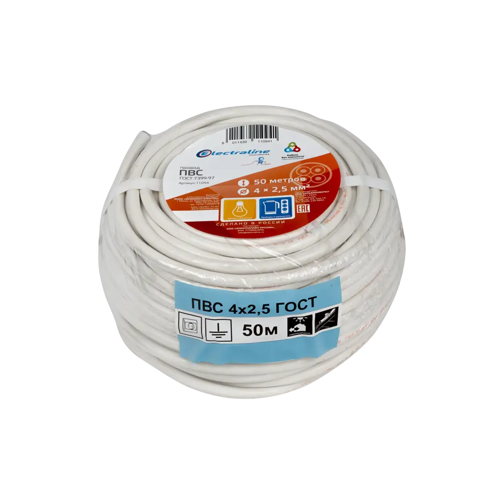 Провод Electraline ПВС 4х2.5 ГОСТ 50 м 82154998 STLM-2195084  - Вид №2