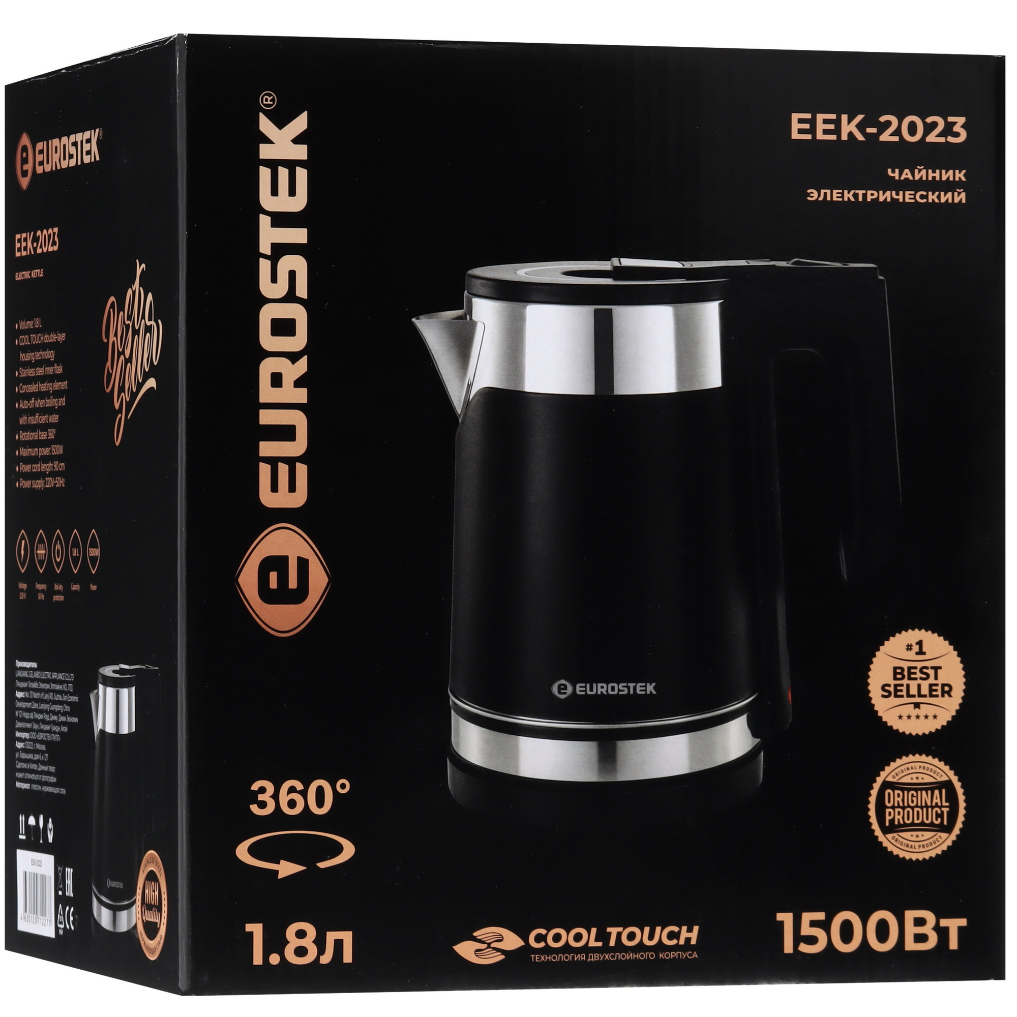 9974030 Электрочайник Eurostek EEK-2023 черный STDN-0010398 - Вид №7