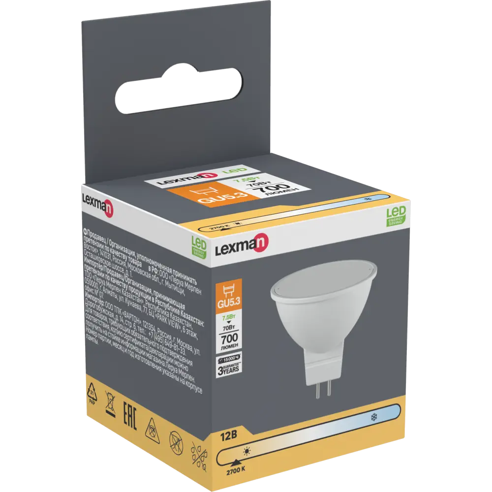 Лампа светодиодная Lexman Frosted G5.3 12 В 7.5 Вт матовая 700 лм теплый белый свет STLM-2052338 - Вид №4