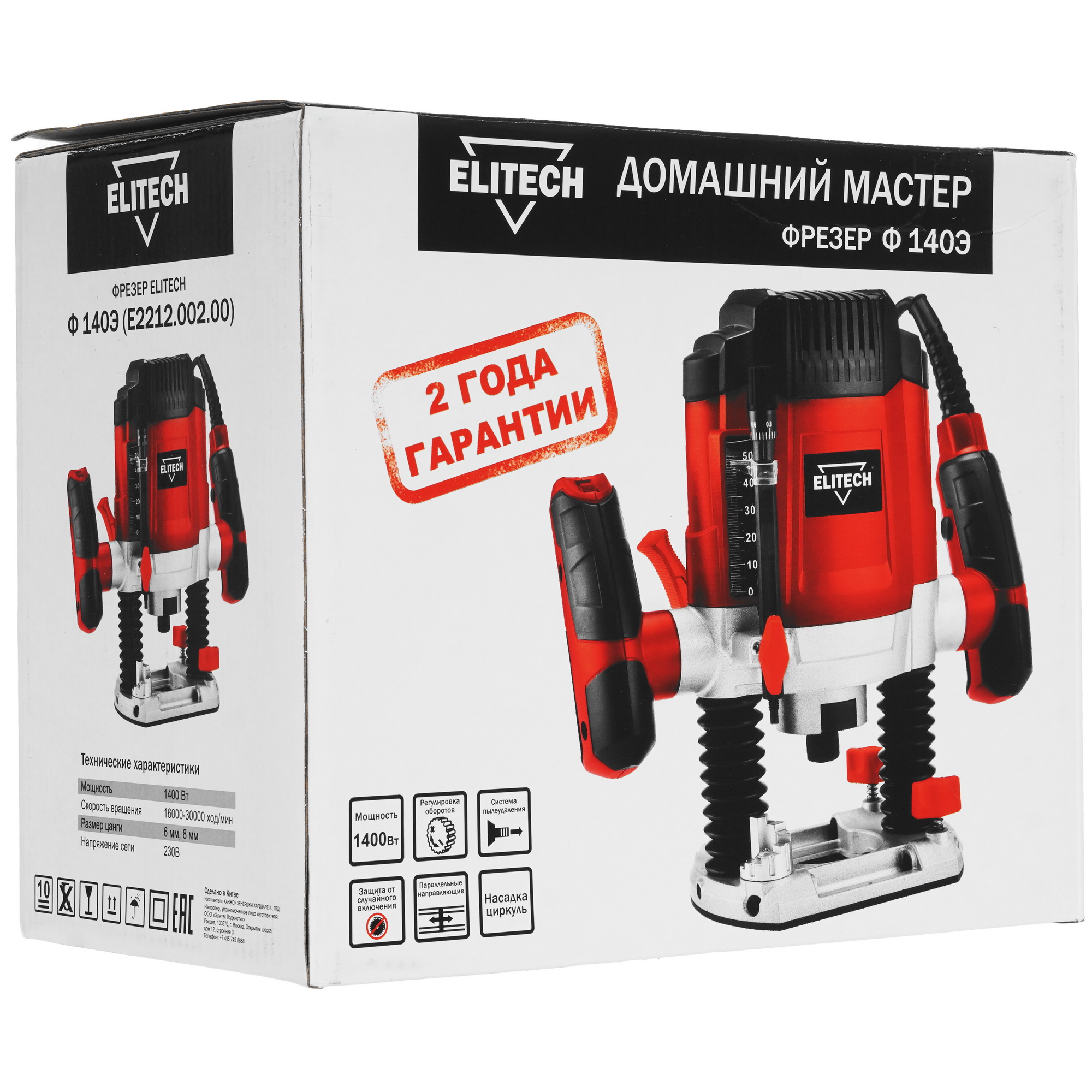 Фрезер ELITECH ДМ Ф 140Э 9016749 STDN-0104895 - Вид №11