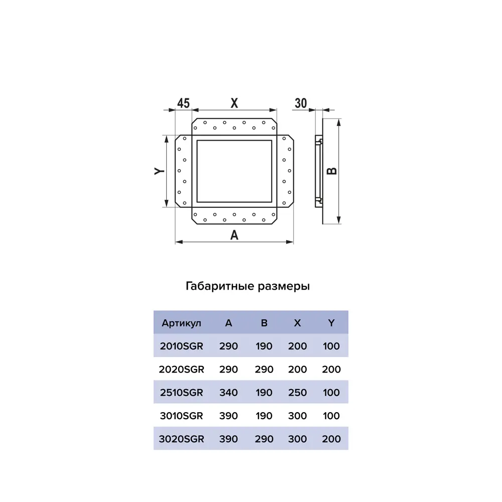 Вентиляционная решетка Era SGR 200x290 мм сталь цвет черный STLM-2041088 - Вид №5