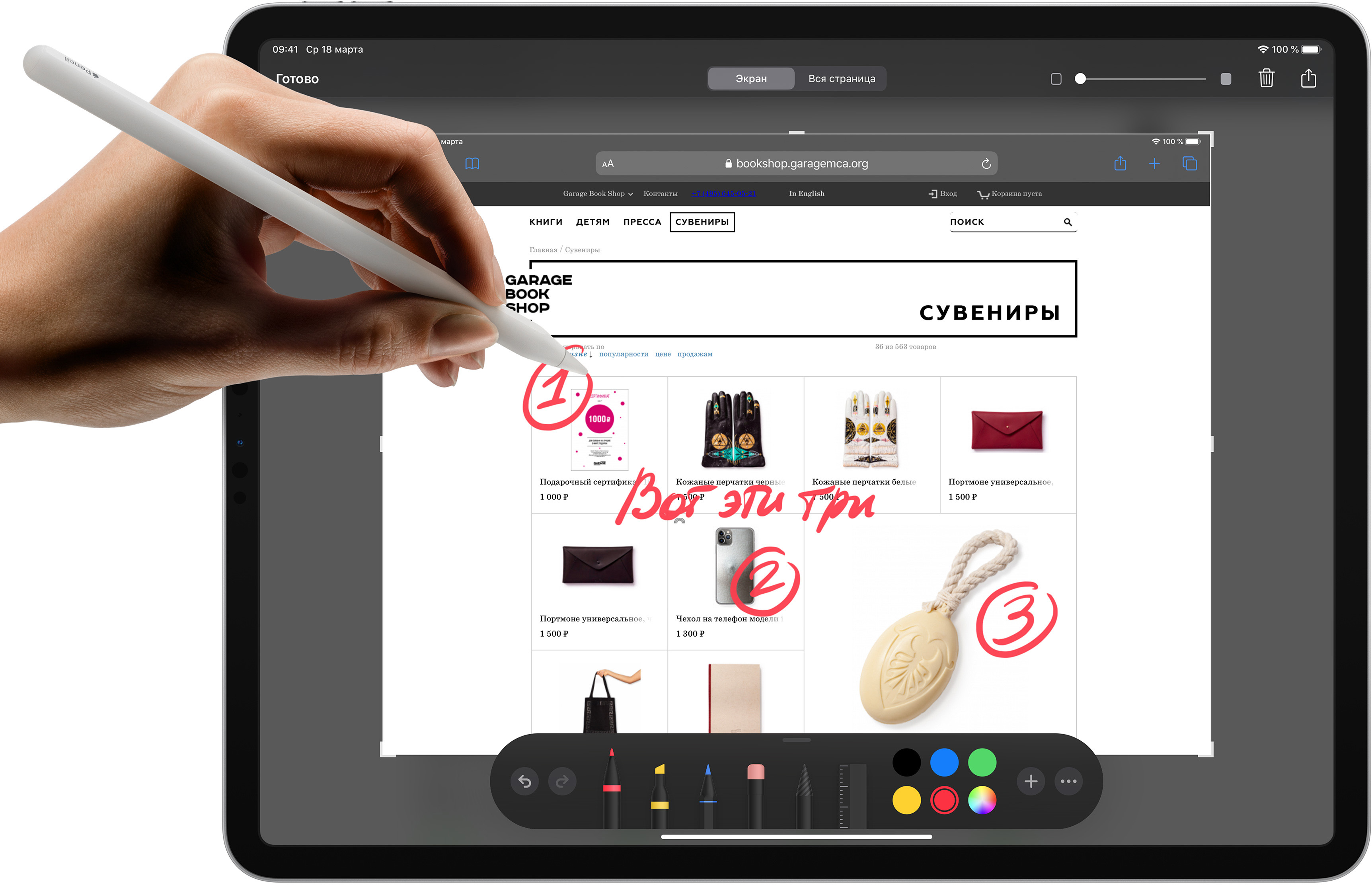 MXDD2RU/A 11-inch ipad pro wi‑fi 256gb - silver Apple Santreyd  - Вид №6