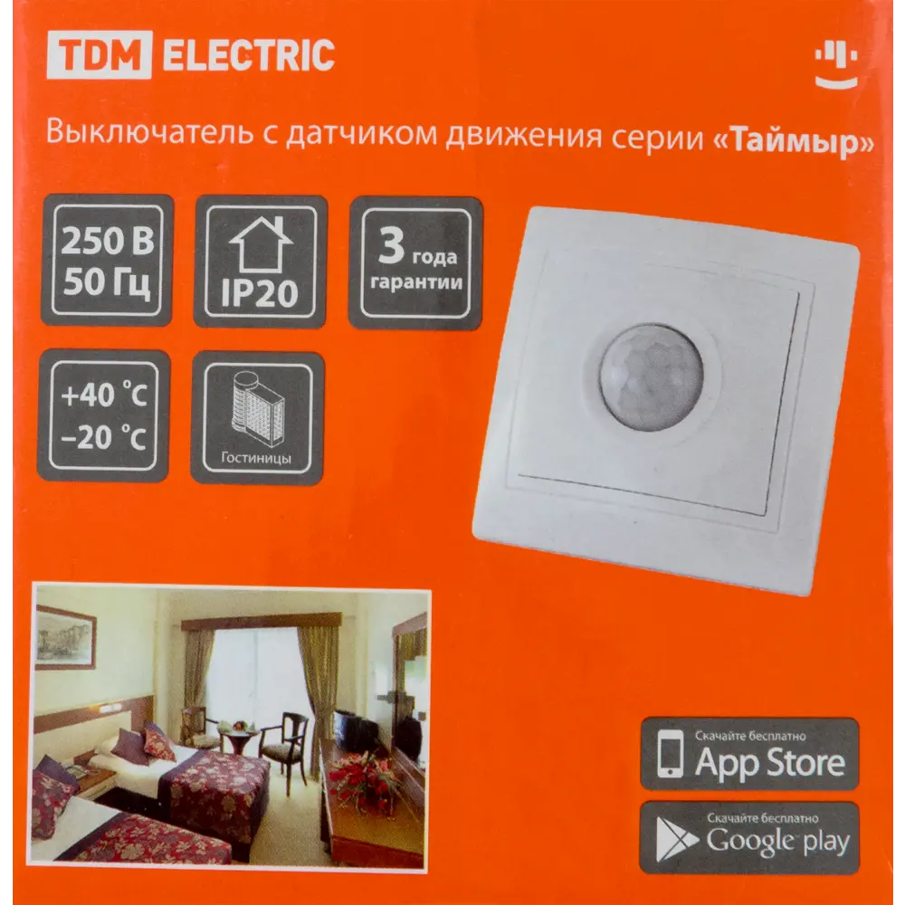 TDM ELECTRIC Выключатель с датчиком движения для автоматического освещения 85591350 Таймыр STLM-0064435 - Вид №6