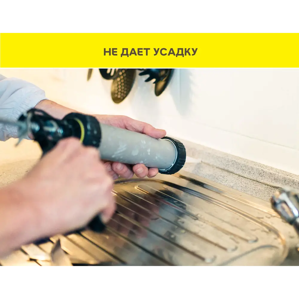 Vetonit Hybrid Universal - универсальный клей-герметик для строительства и ремонта 84660103 STLM-0053536 - Вид №5