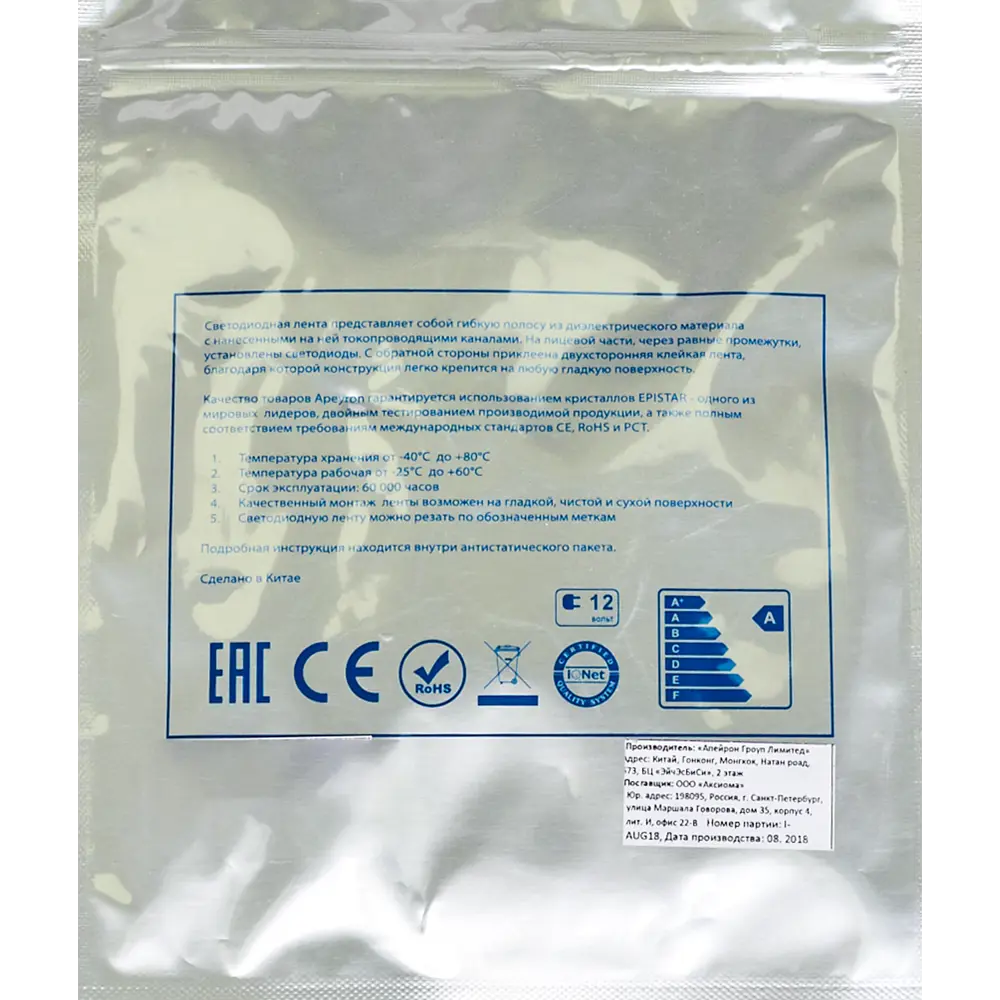Светодиодная лента 9Вт/60LED/м свет тёплый белый IP23 17901251 STLM-2032547 APEYRON  - Вид №5