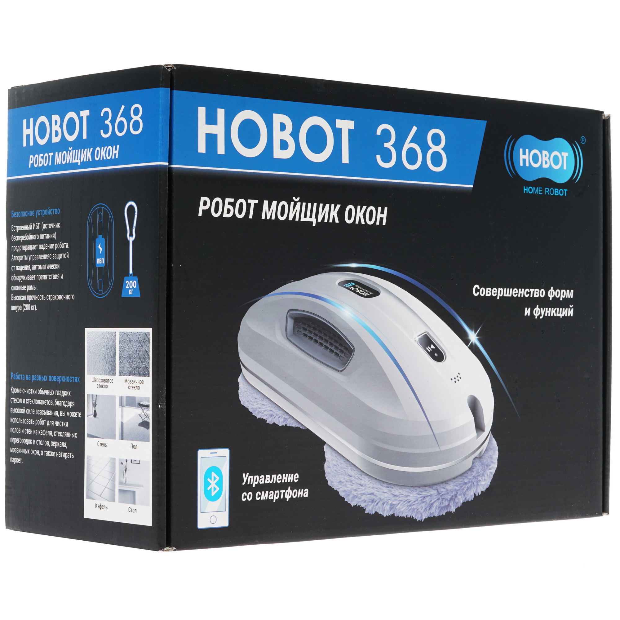 8169855 Робот-мойщик окон HOBOT-368 серый STDN-0072359 - Вид №7