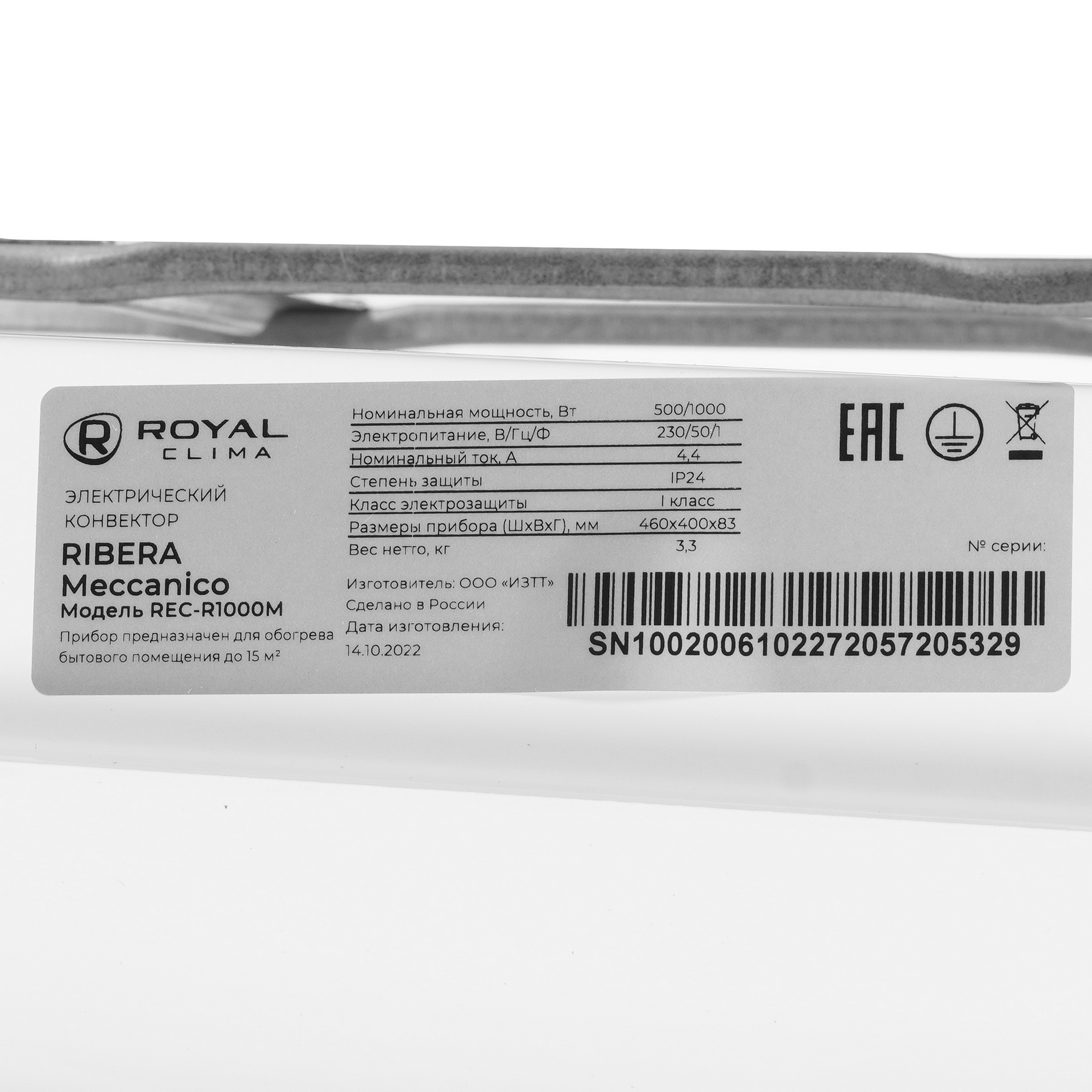 5340453 Конвектор Royal Clima REC-R1000M STDN-0124598 - Вид №4