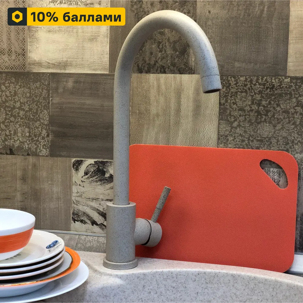 Кухонный смеситель Osgard Gron «Латте» с высоким изливом 82137982 STLM-0020142