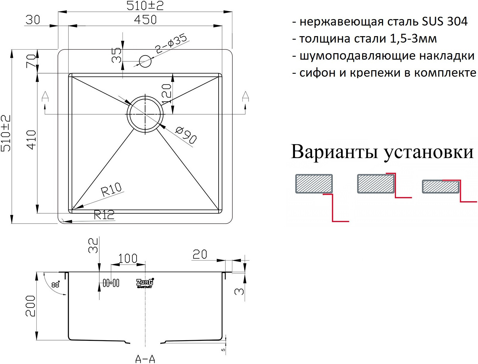 Мойка кухонная ZorG Inox R 5151 из нержавеющей стали, сталь - Вид №1