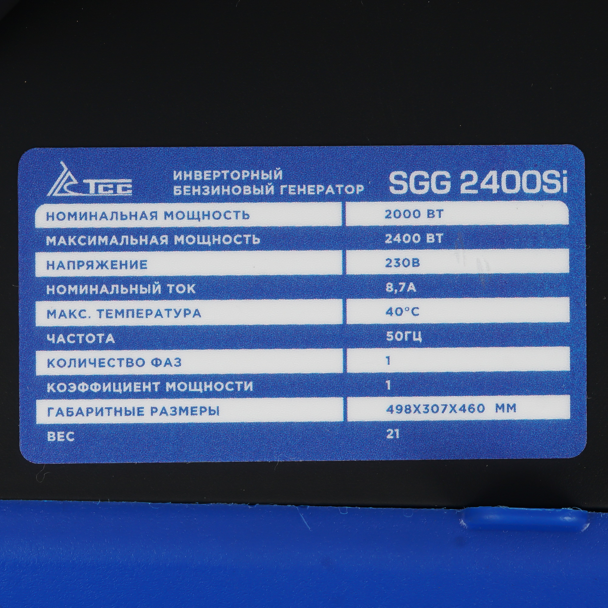 Электрогенератор   бензиновый ТСС SGG 2400Si 5411105 STDN-0040129 - Вид №5