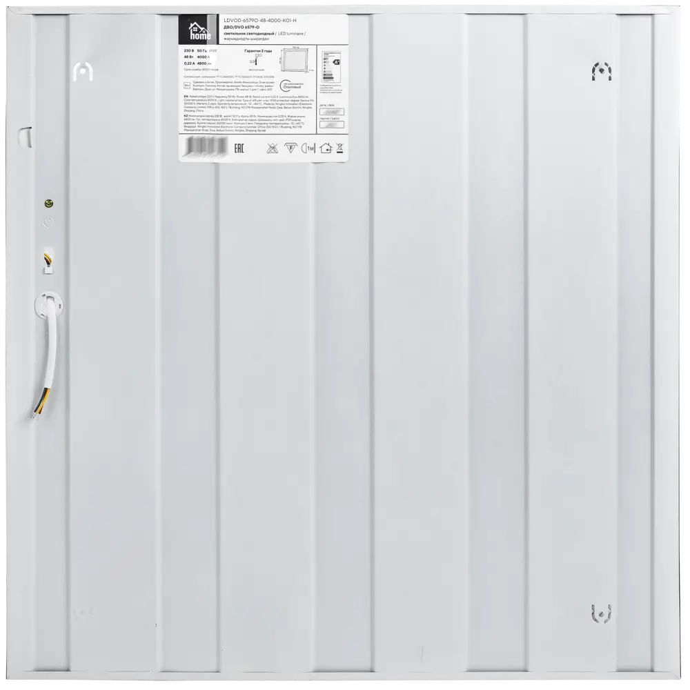 Светодиодная панель Home ДВО 6579-P 48 Вт 595x595 мм призма 4000 К IP40 STLM-2170098 - Вид №3