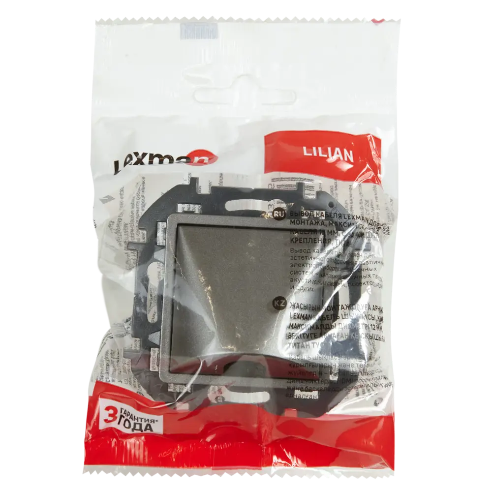 LEXMAN Lilian — кабельный вывод для скрытого монтажа в цвете «Титан» 86761737 STLM-1574189 - Вид №4