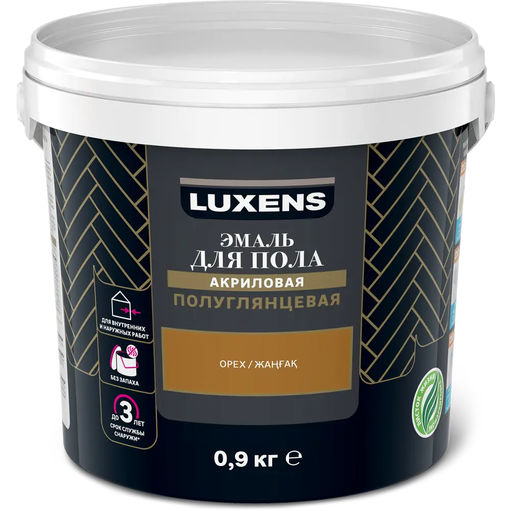 Эмаль для пола LUXENS полуглянцевая 'Орех' - стойкое покрытие для интерьера и экстерьера 82669405 STLM-0033533 - Вид №1