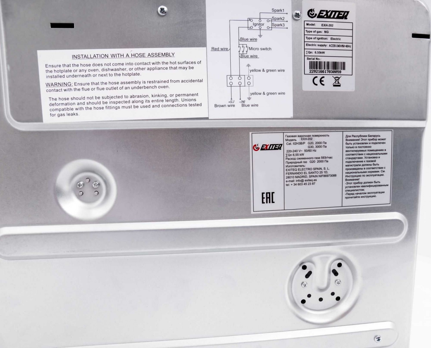 9240879 Газовая варочная поверхность EXITEQ EXH-202 STDN-0122354 - Вид №5