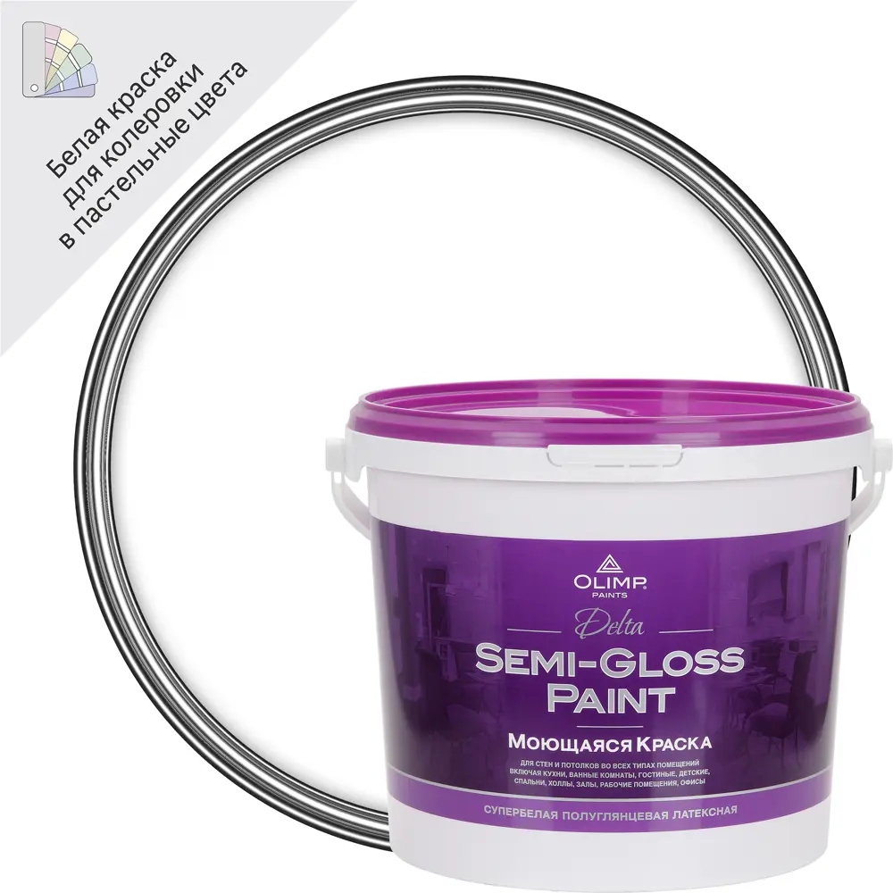 Краска для стен и потолков Olimp Дельта матовая цвет белый база A 5 л STLM-2175308