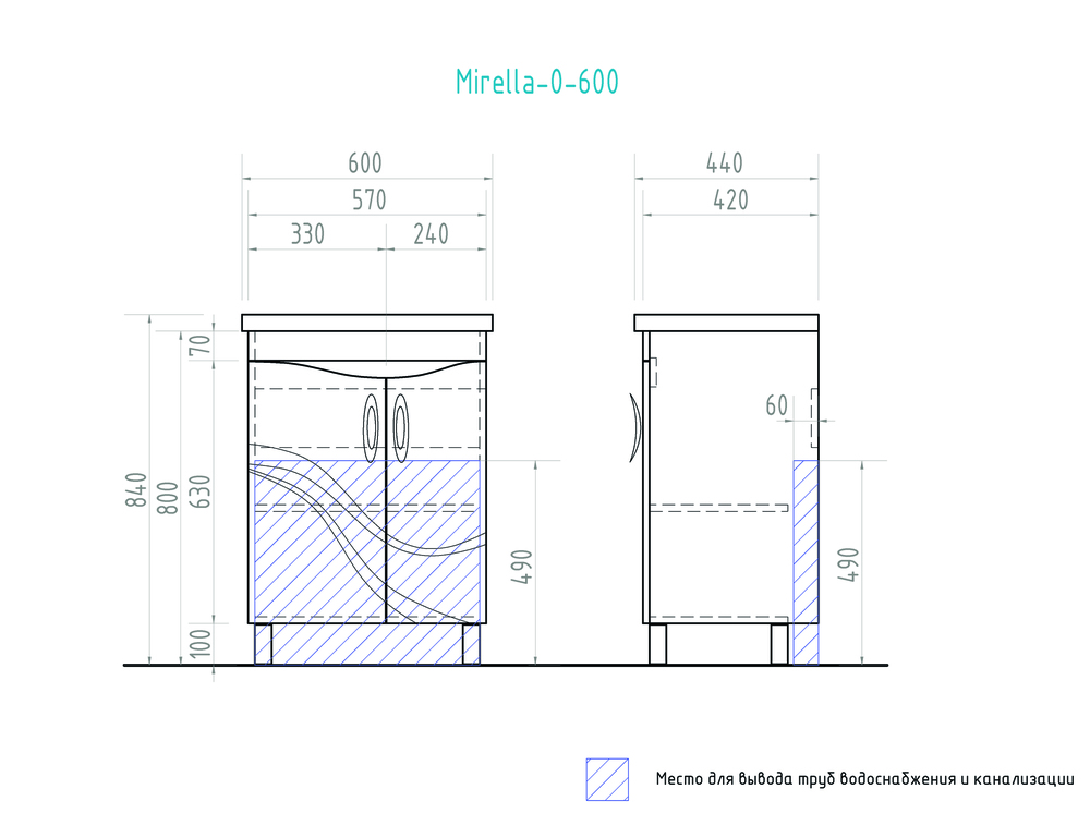 Тумба с раковиной Mirella 600 (Калипсо)600⨉460⨉830 мм белый Santreyd sun-id-665202 - Вид №5