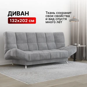 91938261 Диван Вектор Палермо 125880 202x95x96 см велюр цвет серый STLM-1493972
