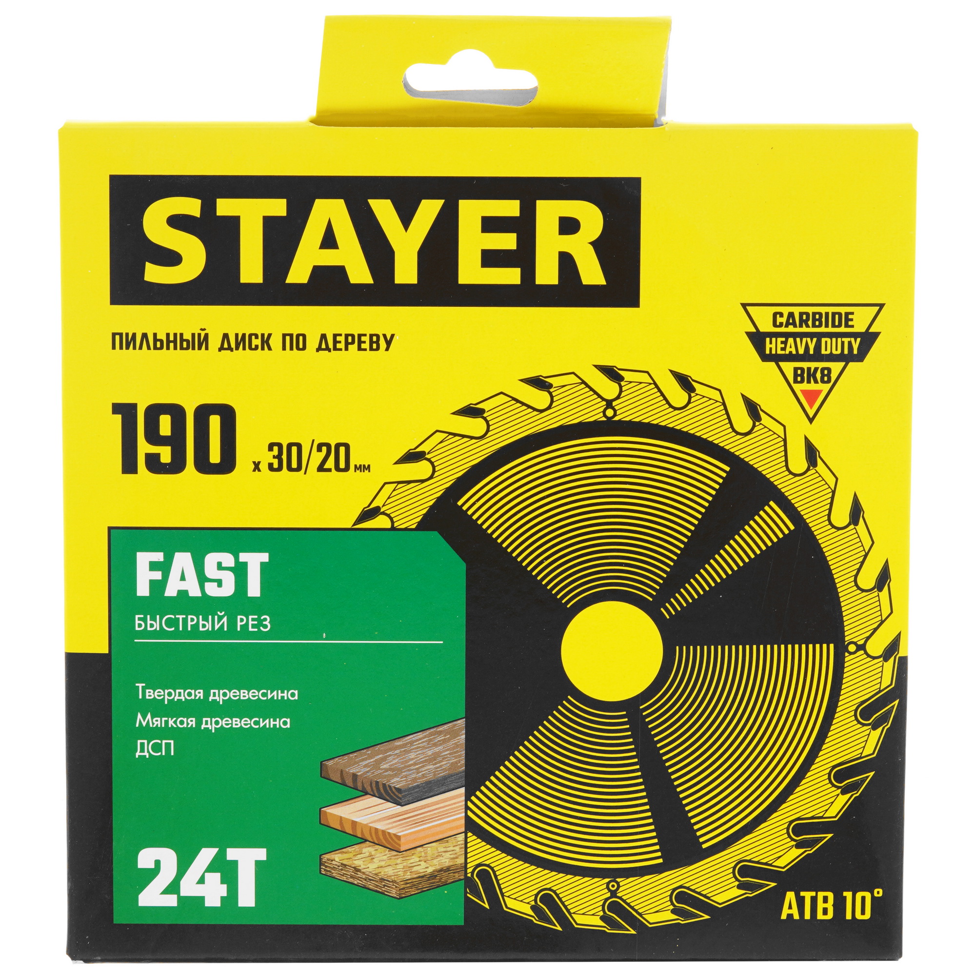 Диск пильный STAYER 3680-190-30-24_z01 9107744 STDN-0095610 - Вид №3