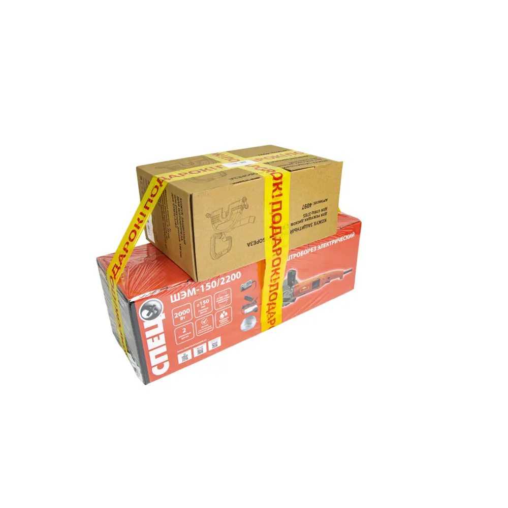 Штроборез сетевой Спец 3785 ШЭМ-150/2200, 2000 Вт, 150 мм STLM-2068898 - Вид №10