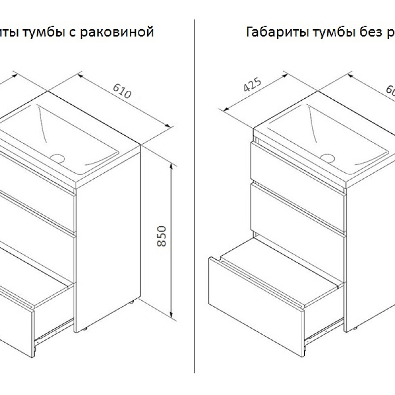 M91FSX0602WG База под раковину напольная 60 см 3 ящика белый глянец AM.PM Gem S  - Вид №7