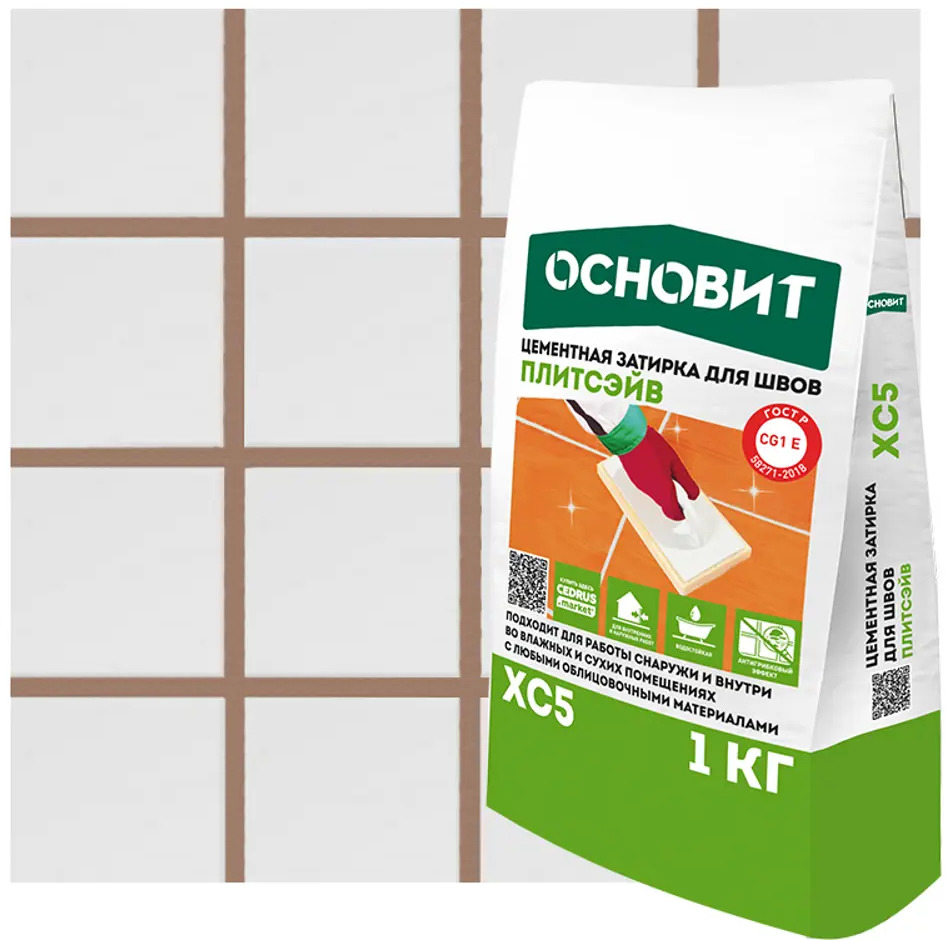 Затирка Основит XC5 для межплиточных швов светло-коричневая 1 кг 87876413