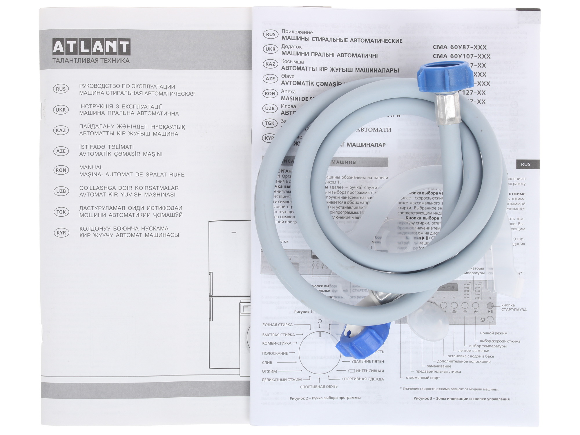 1125283 Стиральная машина ATLANT СМА 60У107-000 белый STDN-0057014 - Вид №10
