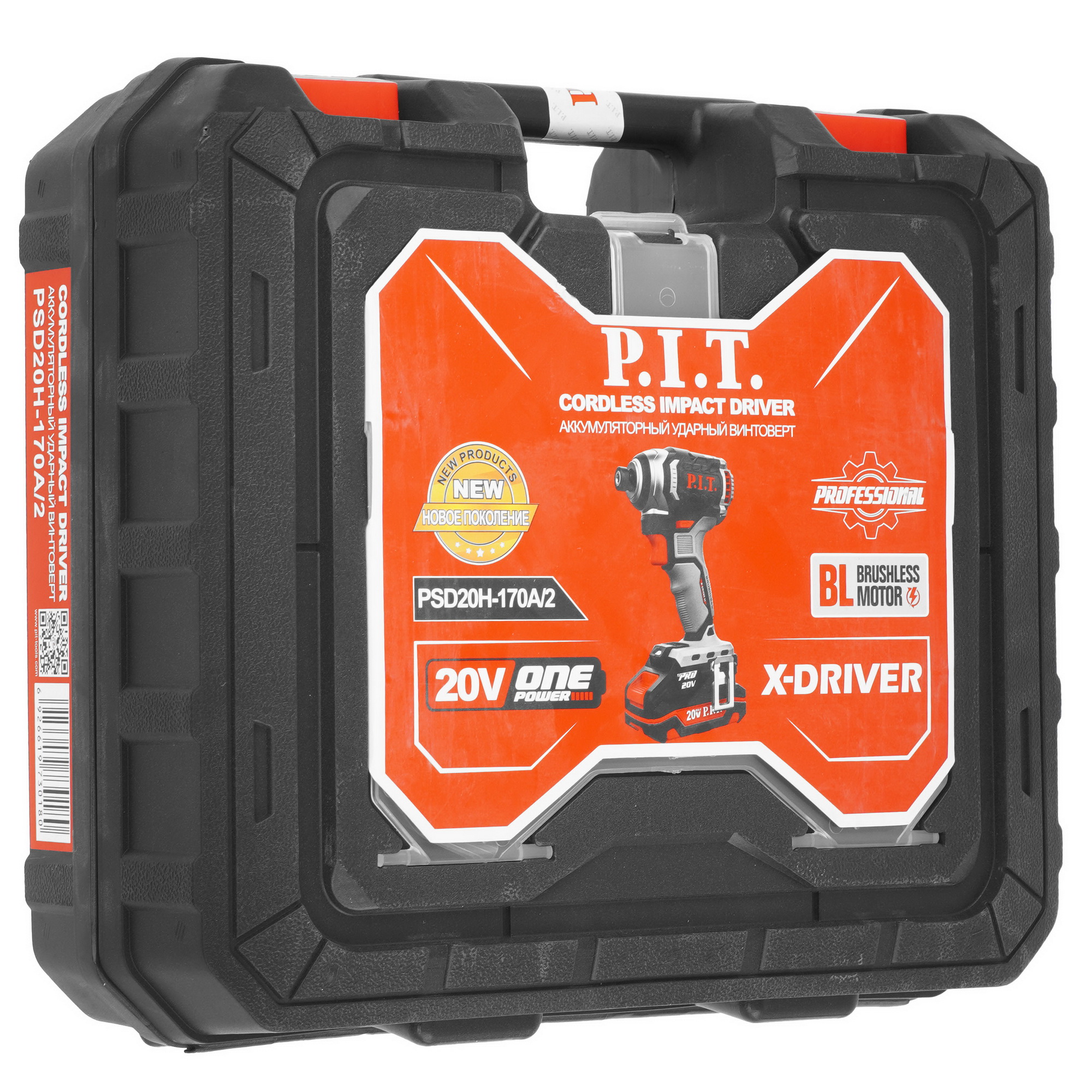 Винтоверт P.I.T. PSD20H-170A/2 OnePower 20V 9227326 PIT STDN-0146238 - Вид №8