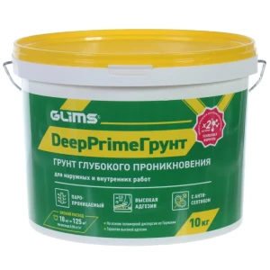 Грунтовка глубокого проникновения Glims DeepPrime 10 л