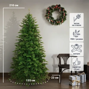 88960518 Ель искусственная Гренландия 210 см STLM-1461385