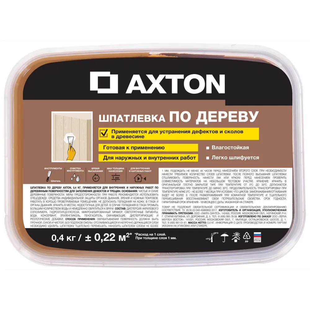 Шпатлёвка Axton Антик для дерева 0.4 кг - защита и эстетика 81950899 STLM-0014724 - Вид №1