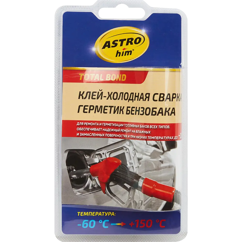 Холодная сварка для бензобака 55 г ASTROHIM STLM-2002588 - Вид №1