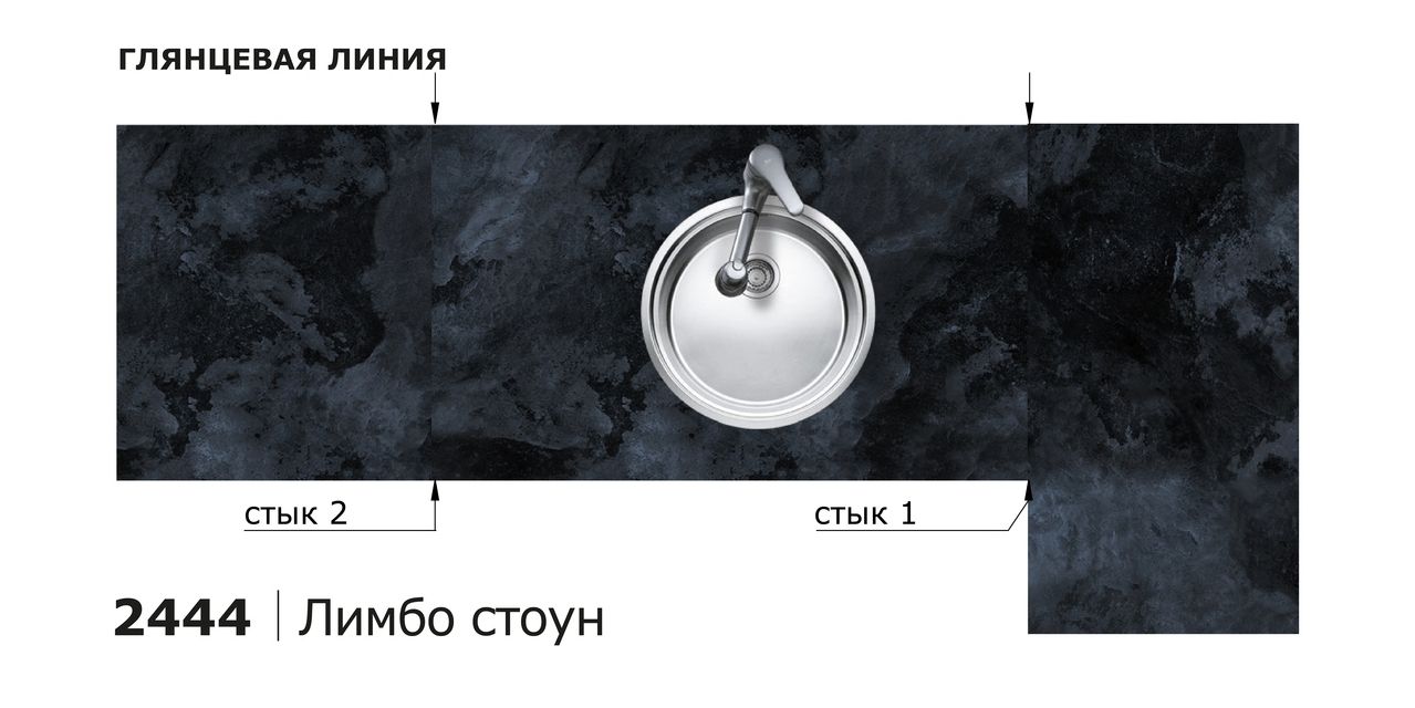 Столешницы для кухни - Лимбо стоун LIGRON LIST382 2444 - Вид №2