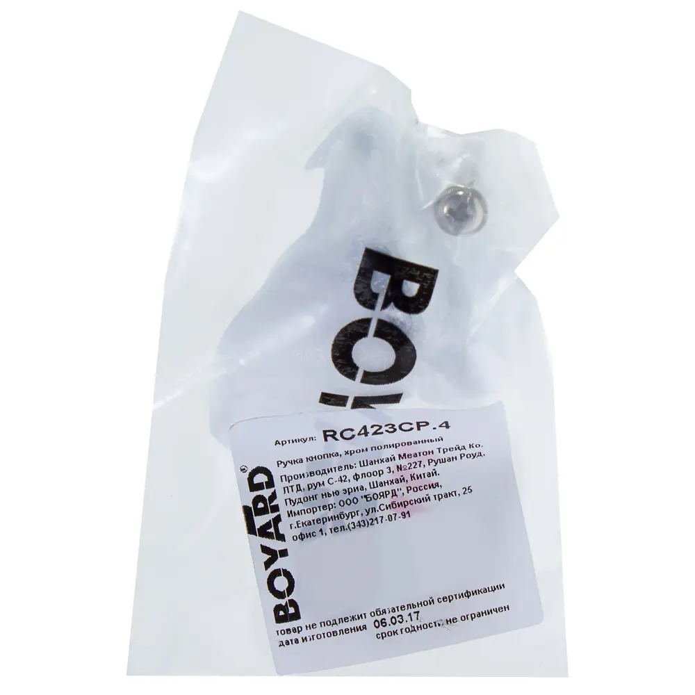Мебельная ручка-кнопка RC423CP.4 металл цвет глянцевый хром 18351685 STLM-2064931 BOYARD  - Вид №4