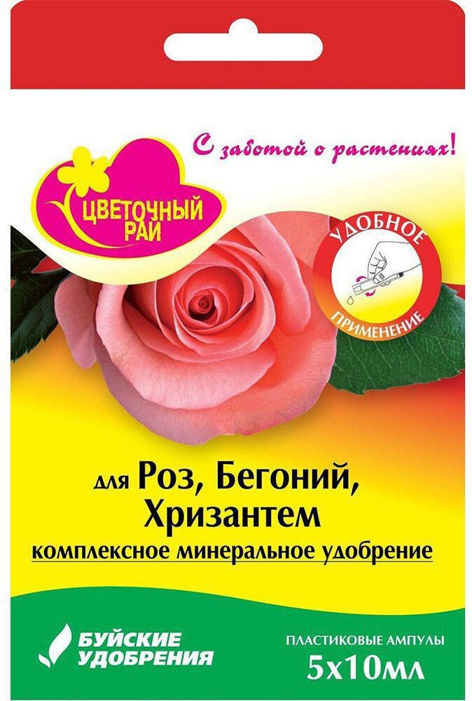 90507236 Жидкое комплексное удобрение Цветочный рай 5 шт БУЙСКИЕ УДОБРЕНИЯ STLM-0257744