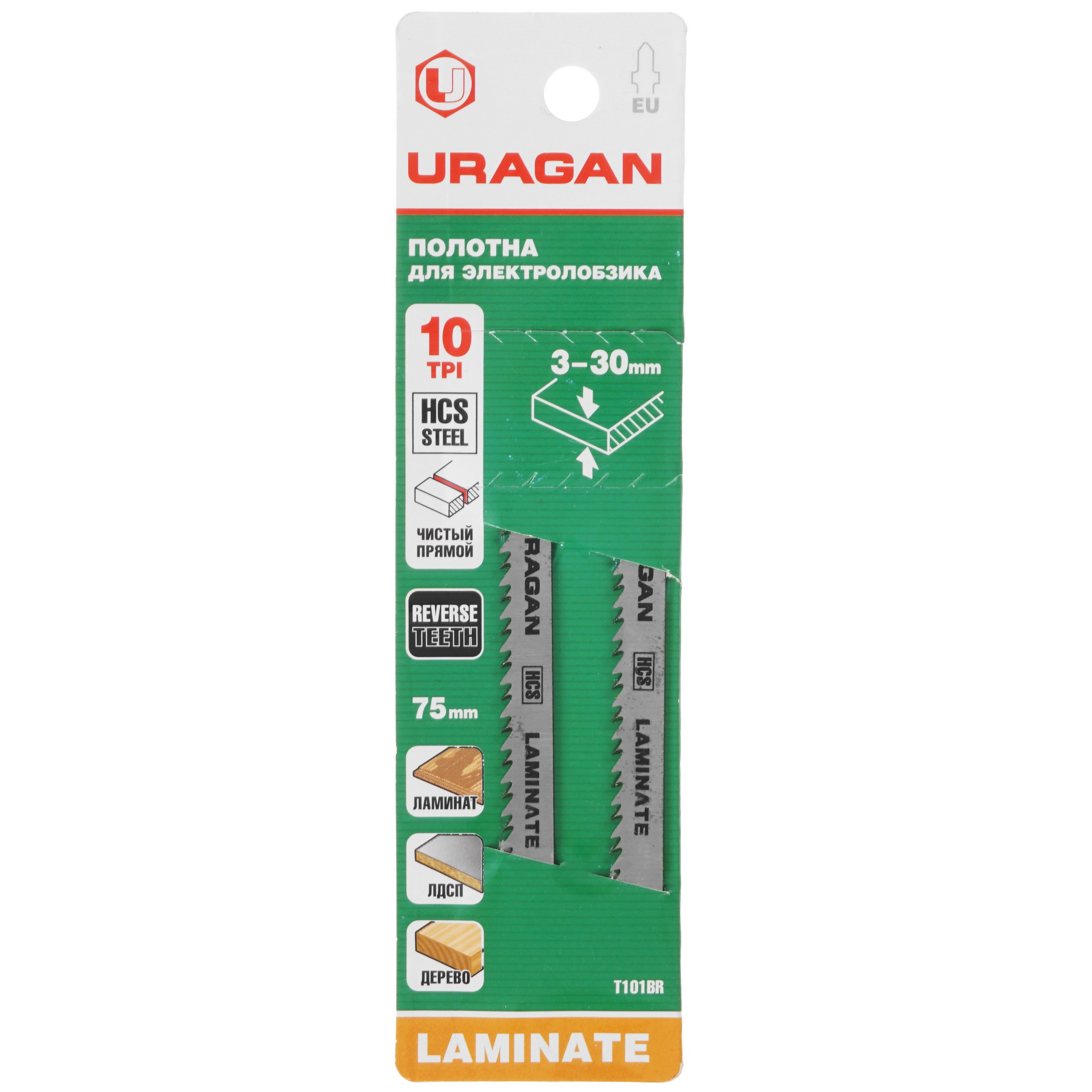 Пилки для лобзика URAGAN 159475-2.5_z02 9012809 STDN-0071364