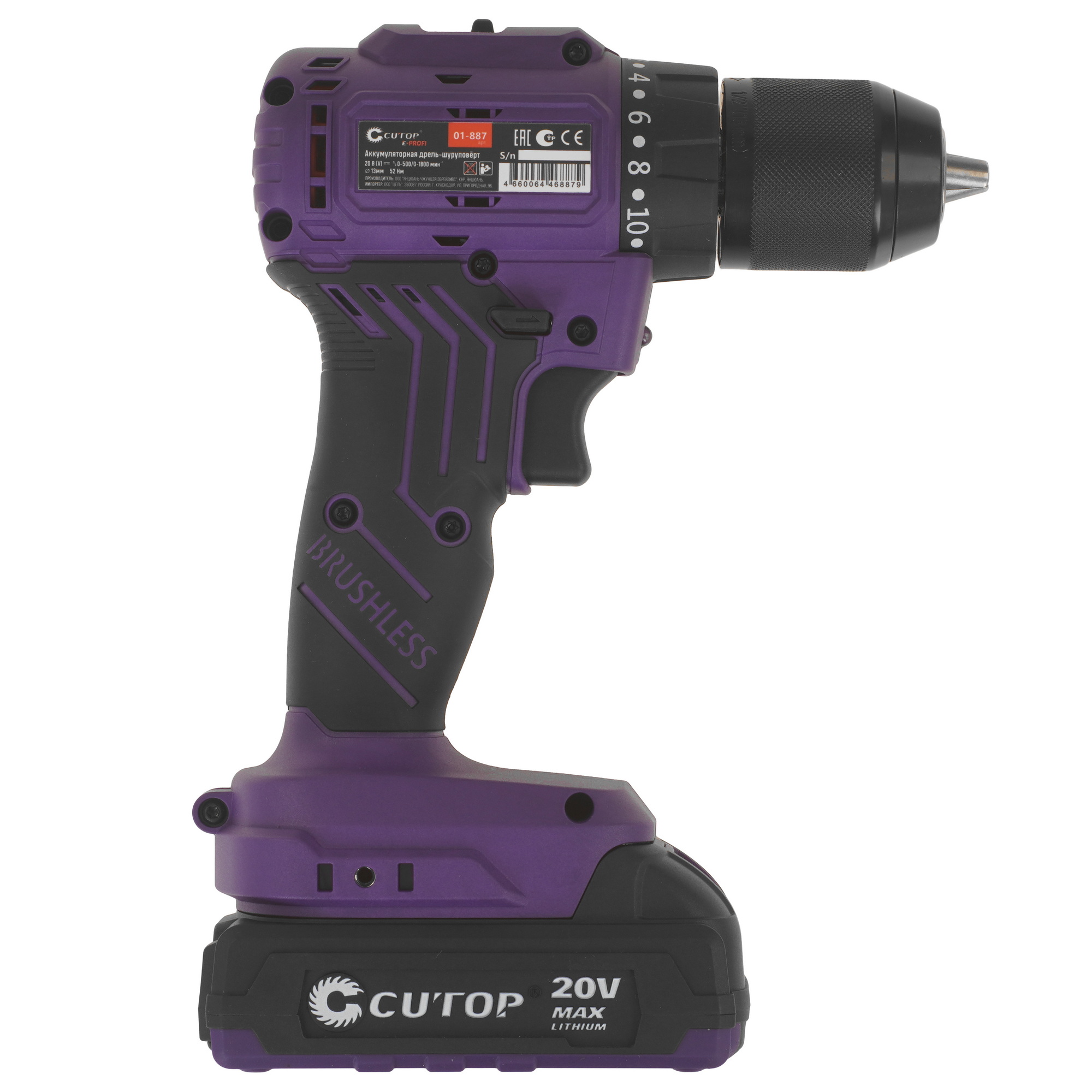 Дрель-шуруповерт Cutop E-Profi 01-884 9256569 STDN-0072444 - Вид №2