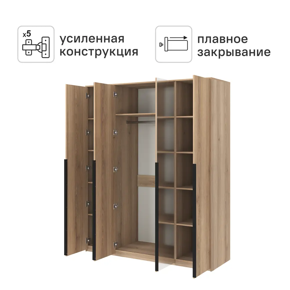 Шкаф распашной Бергамо с 4 дверями 180x220x60 см ЛДСП цвет дуб комано Santreyd STLM-2112168 - Вид №1