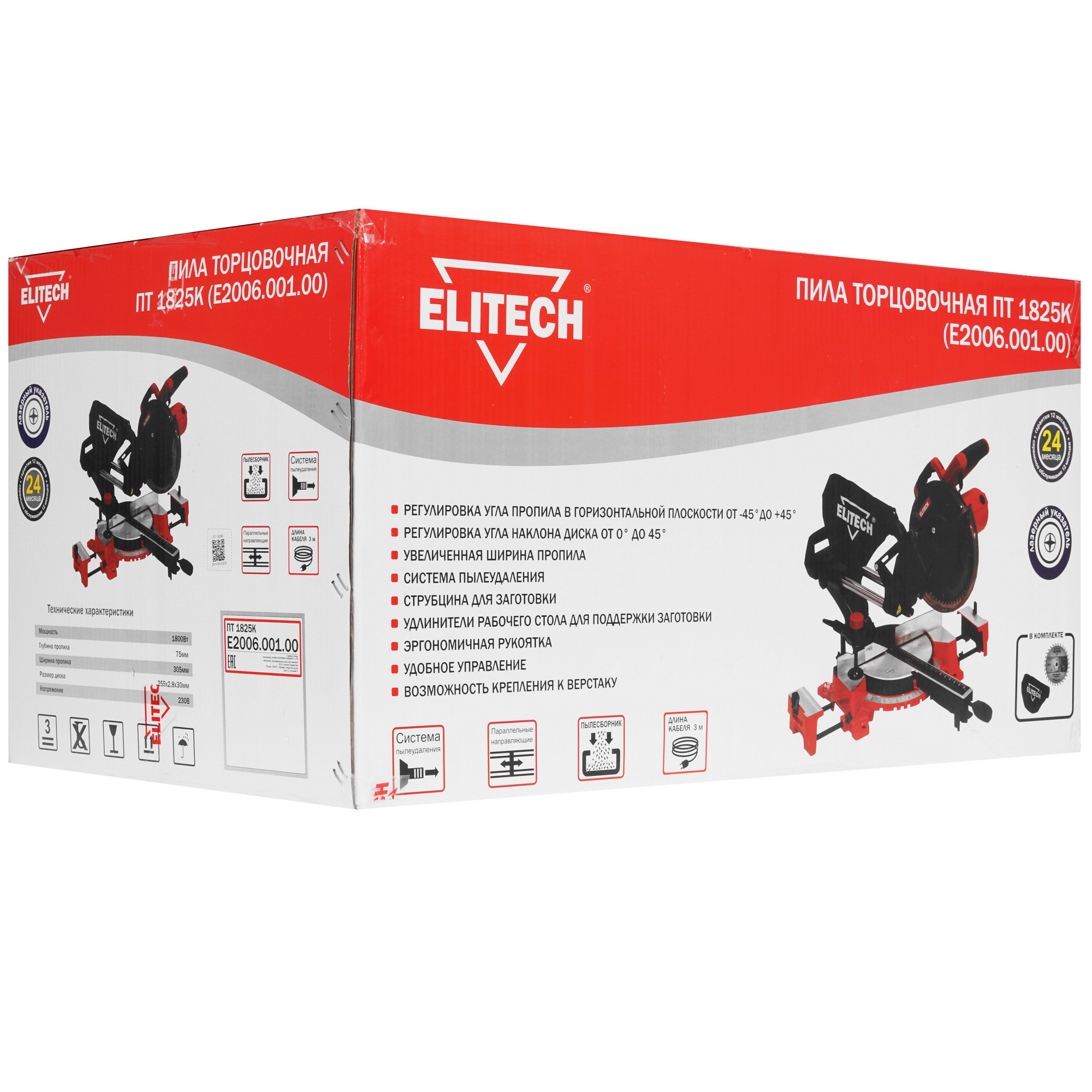 Торцовочная пила  Elitech ПТ 1825К 9921891 STDN-0038358 - Вид №9