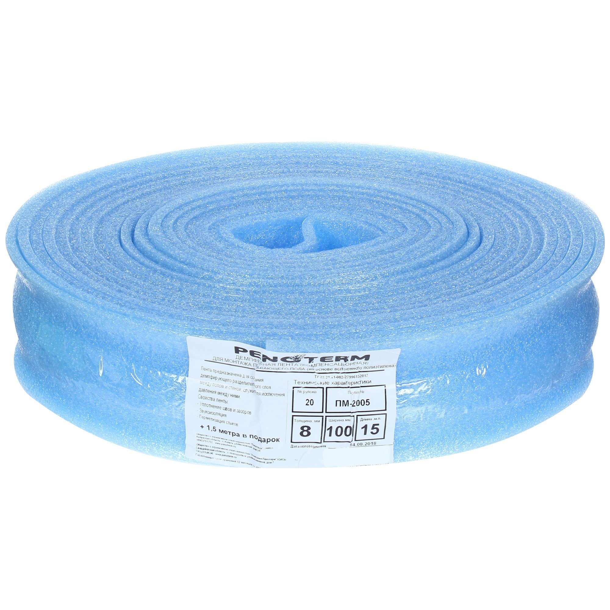 Демпферная лента Santreyd для плавающих полов 100×8 мм 18566328 STLM-0011452 - Вид №2