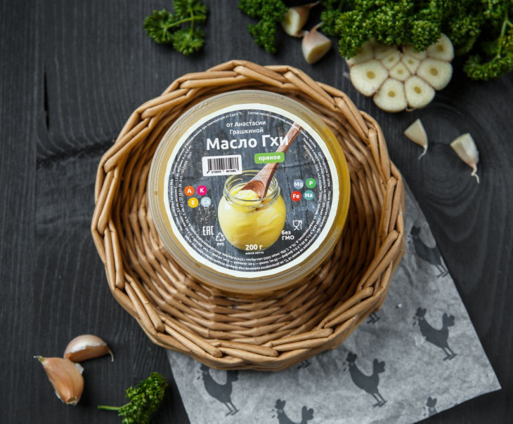 9449 Масло ГХИ с прованскими травами Вкусляндия  - Вид №2