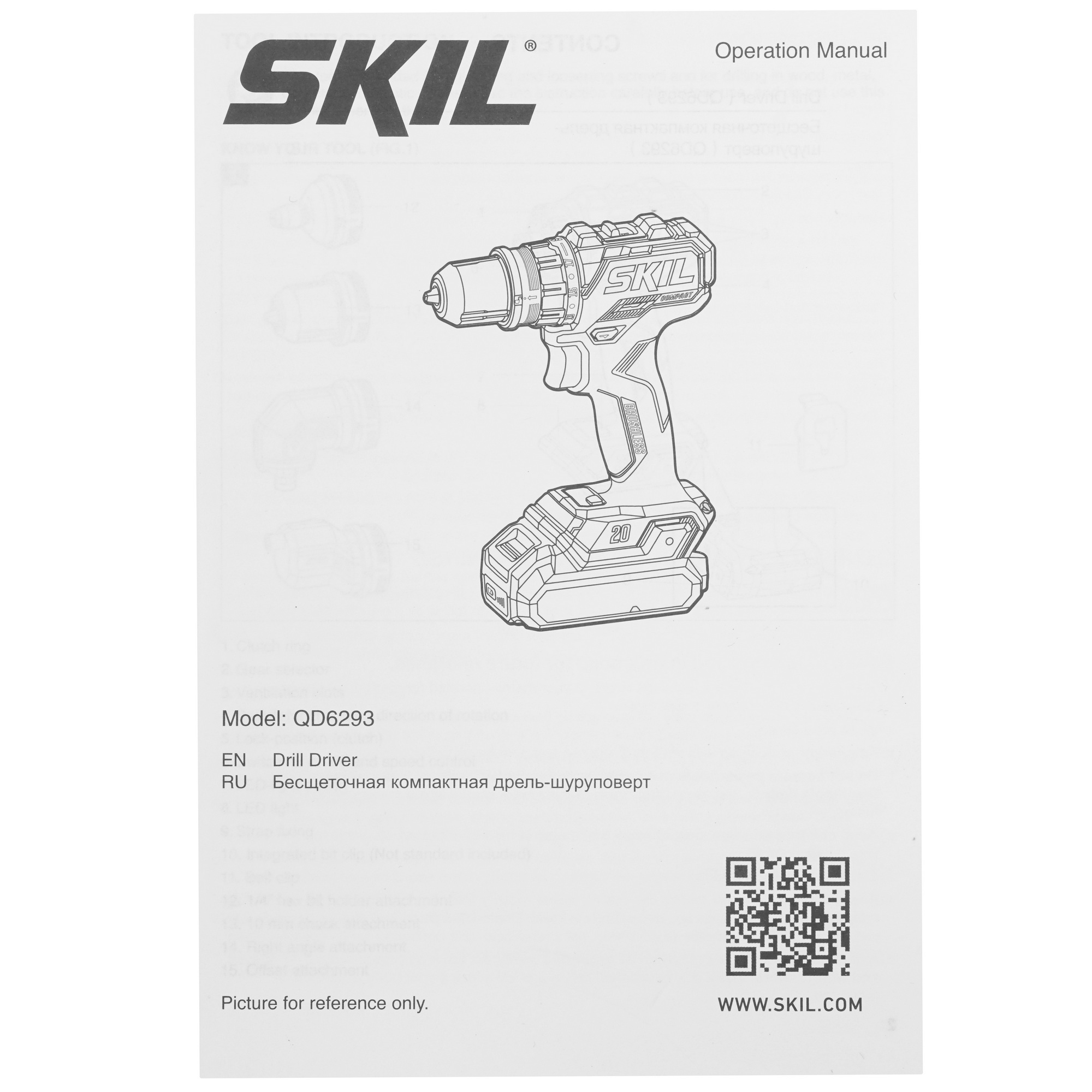 Дрель-шуруповерт SKIL QD6293 9284596 STDN-0041129 - Вид №9