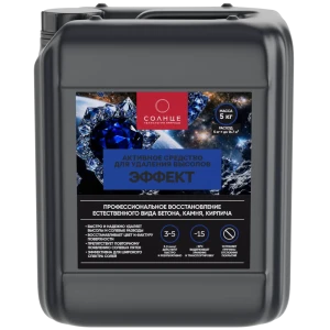 Очиститель высолов Парад Эффект 5 кг