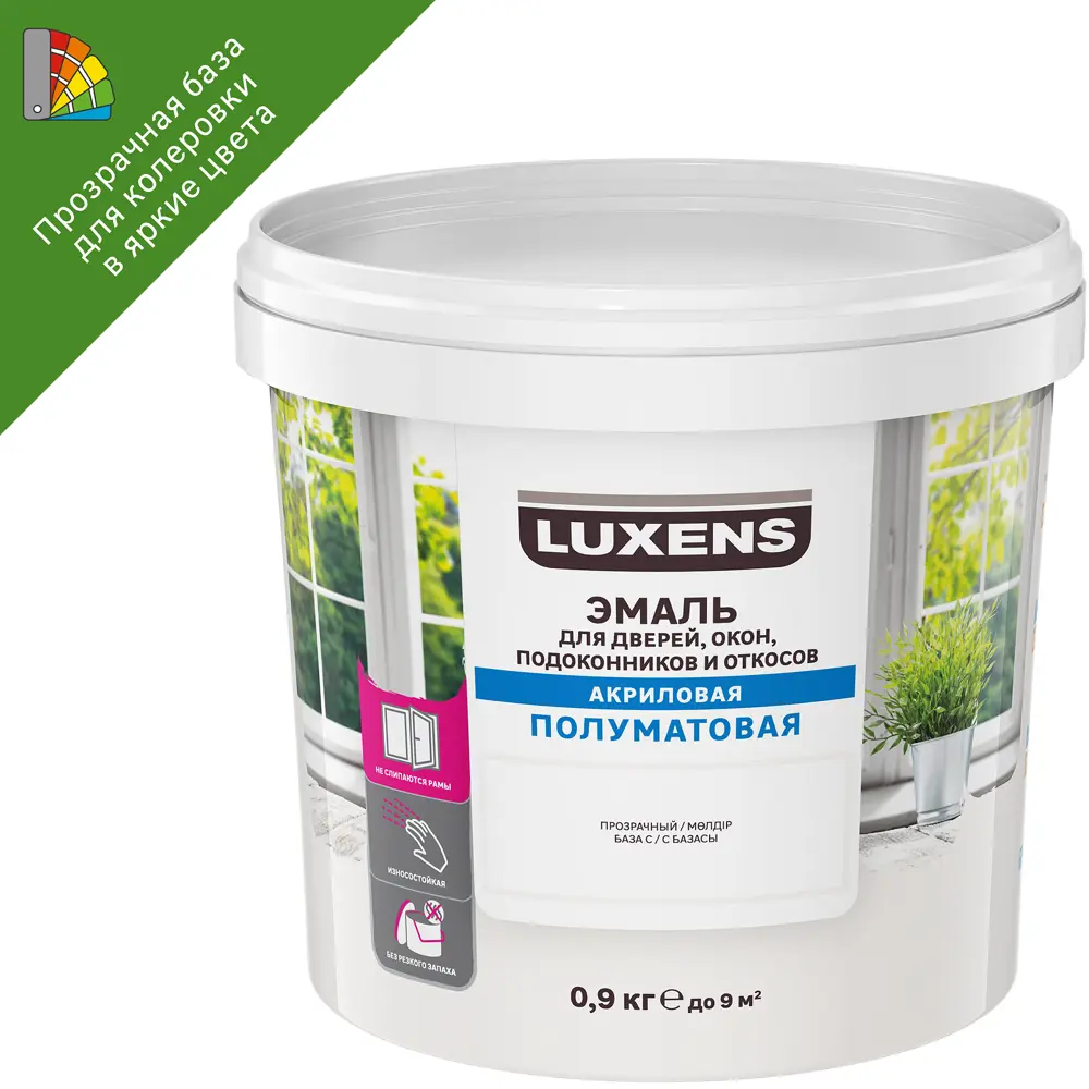 Эмаль Luxens для окон и дверей - прозрачная основа для колеровки 82539615 STLM-0029297
