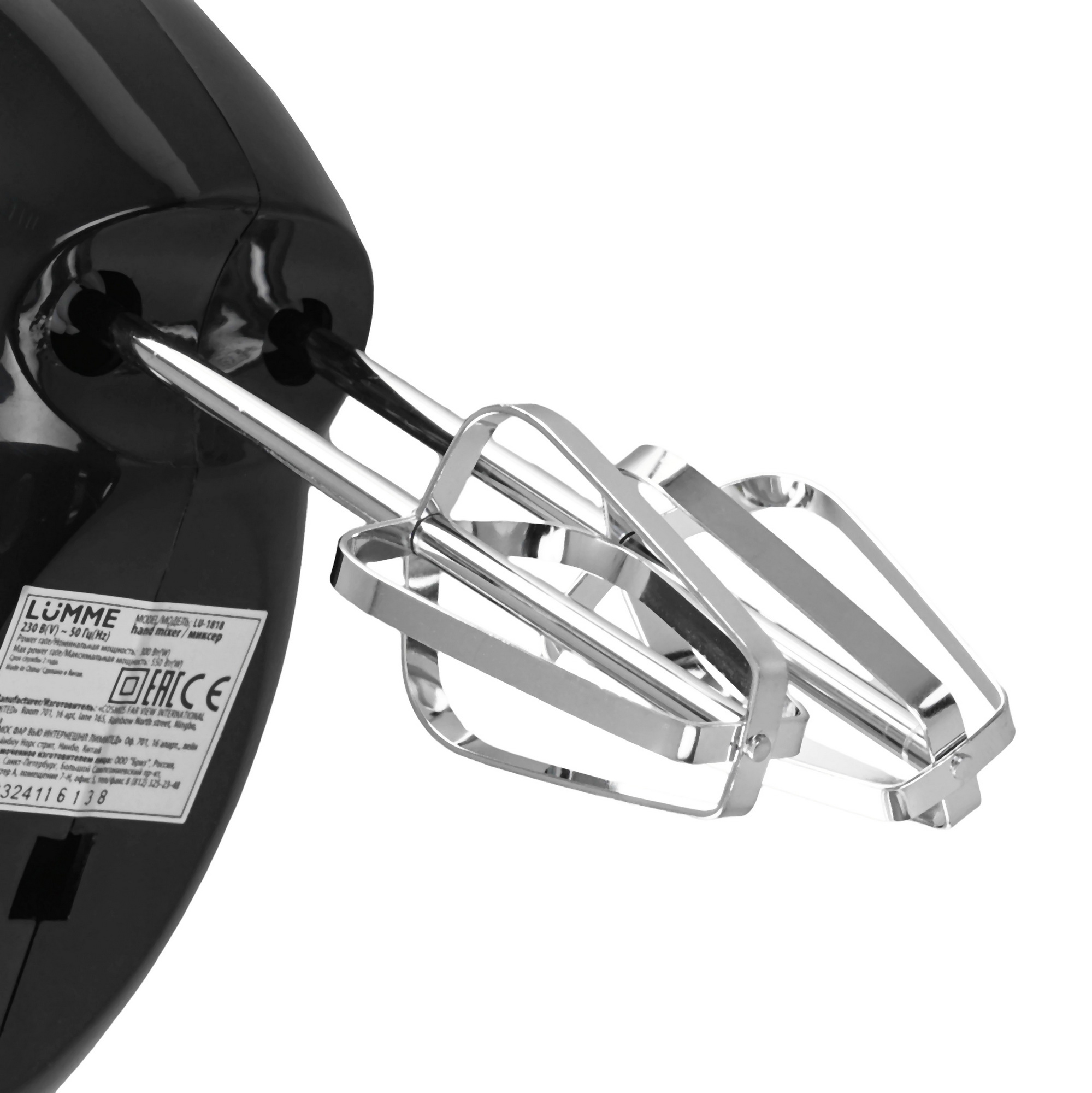9941635 Миксер LUMME LU-1818 черный STDN-0116787 - Вид №4