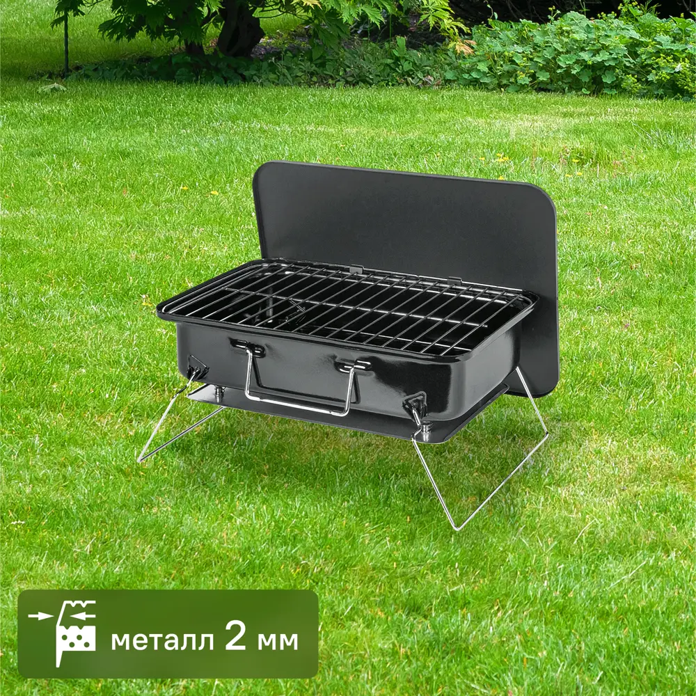 Складной гриль Santreyd Nomad для пикников и кемпинга 81965918 STLM-0015851