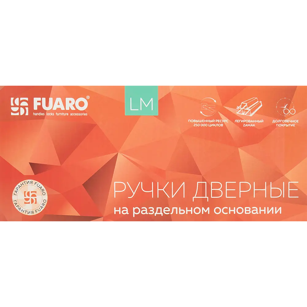 Дверные ручки Fuaro Spark, без запирания, цвет бронза STLM-2086611 - Вид №3