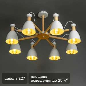 Люстра потолочная «Volante» 525967 8 ламп цвет белый